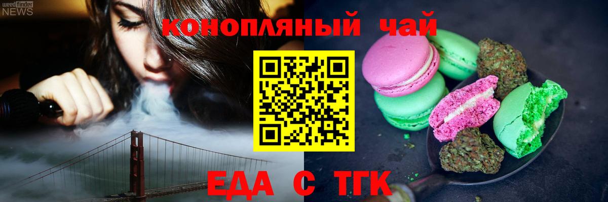 Канабис  Сафоново  Вход с VPN  Меф кристаллы  Меф 