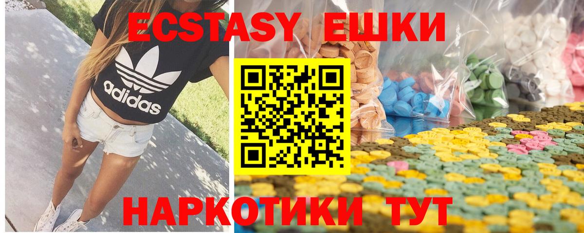 ЭКСТАЗИ DUBAI  Ecstasy таблы  Вход с VPN  Сафоново 