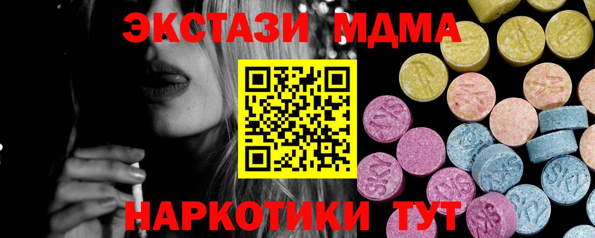 Экстази 99% Сафоново