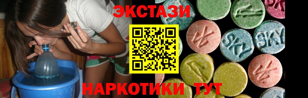 МЕТАДОН Сафоново