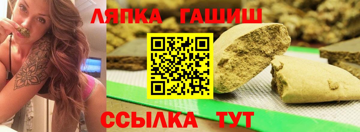 Сафоново  ГАШИШ хэш  ГАШИШ индика сатива  Вход с VPN 