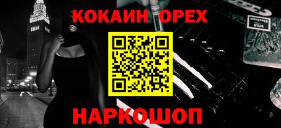 mix Пушкино