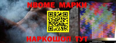 скорость Волжск