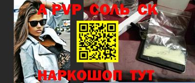стаф Будённовск
