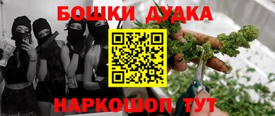 стаф Будённовск