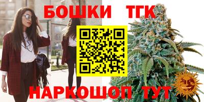 бутик Волжский