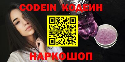 стаф Будённовск