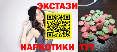 гашишное масло Волгодонск