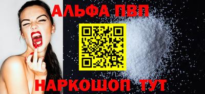 бутик Волжский