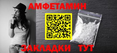 амф Бузулук
