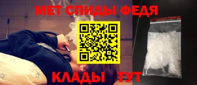 скорость Волжск