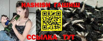 гашиш Пыть-Ях