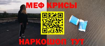 гашишное масло Волгодонск