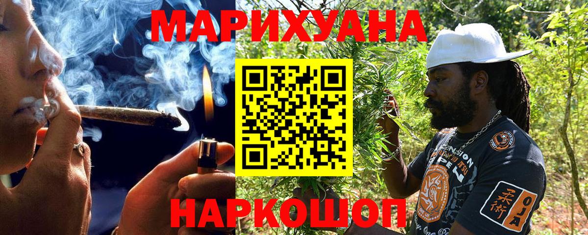 Сафоново  Каннабис конопля  Канабис сатива  Вход с VPN  Марихуана гибрид 